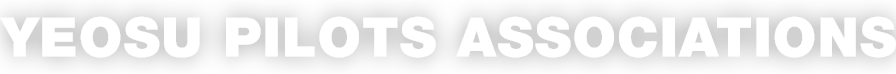 YEOSU PILOTS’ ASSOCIATION